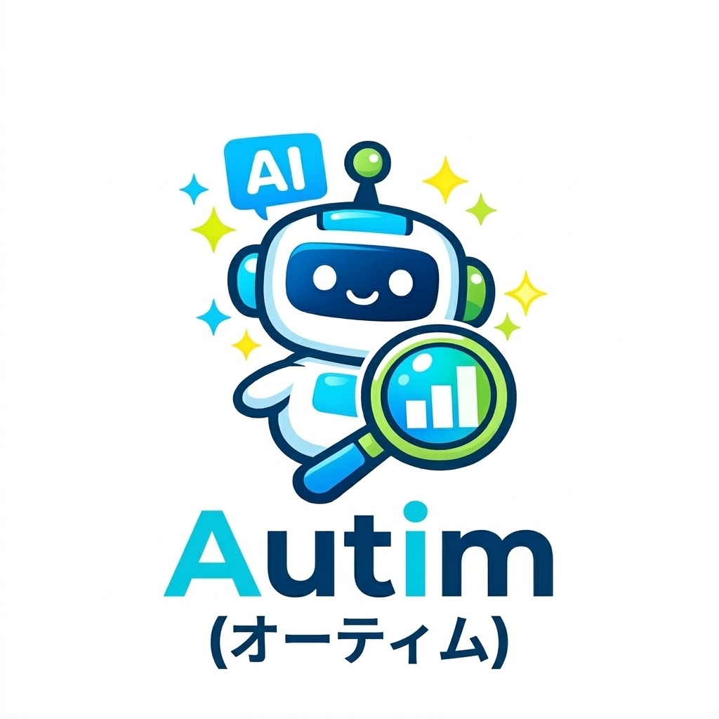 Autim（オーティム）